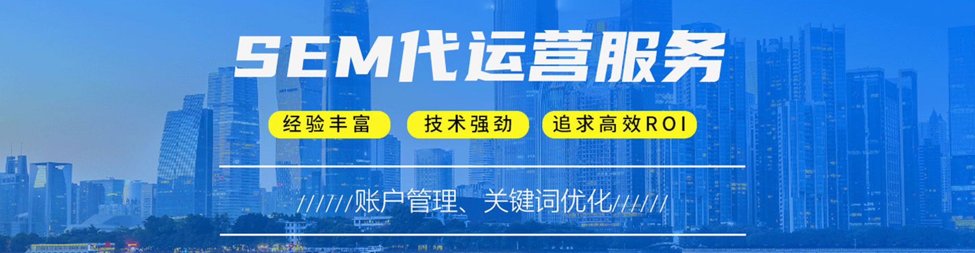 顺德信息流推广